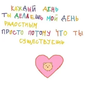 Sticker from Ми ми ми
