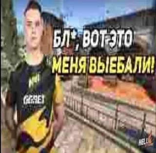 Sticker from контр стрик
