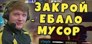 Sticker from контр стрик