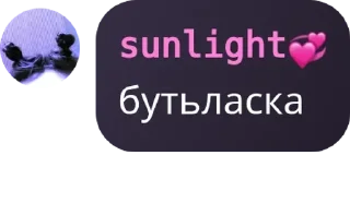 Sticker from т