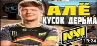 Sticker from контр стрик