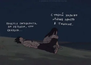 Sticker from Pinterest kyrilchika