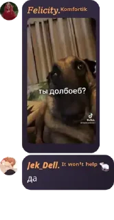 🚞 emoji будни гвен. Telegram sticker 13 of 120