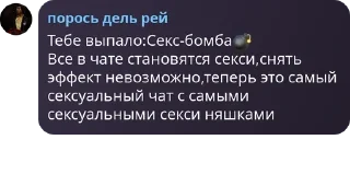 💣 emoji будни гвен. Telegram sticker 10 of 120