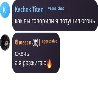 🔥 emoji будни гвен. Telegram sticker 15 of 120