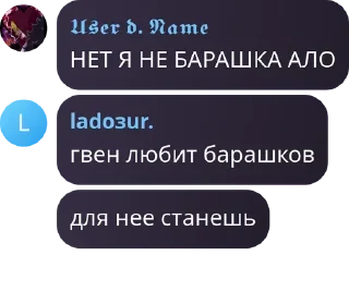 🧑‍⚖️ emoji будни гвен. Telegram sticker 5 of 120