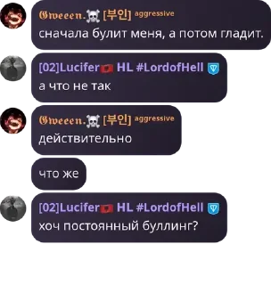 🇮🇸 emoji будни гвен. Telegram sticker 24 of 120
