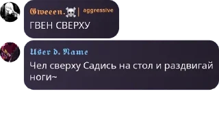 👩‍🦰 emoji будни гвен. Telegram sticker 7 of 120