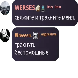 🚖 emoji будни гвен. Telegram sticker 11 of 120