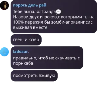 💬 emoji будни гвен. Telegram sticker 9 of 120