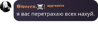 👰‍♀️ emoji будни гвен. Telegram sticker 16 of 120