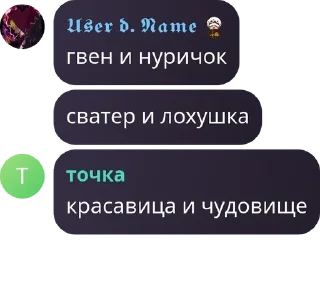 🇦🇽 emoji будни гвен. Telegram sticker 20 of 120