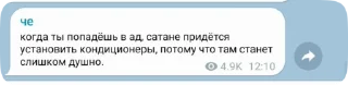 😈 emoji Давай, уніжайся by: @kkkageya Telegram sticker 5 of 75