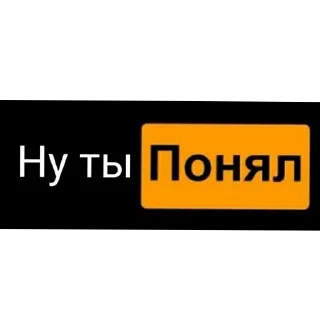Sticker from Ах ты прости Господи