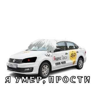 Sticker from Немцы рулят 😎💪💪