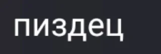 🌟 emoji пук Telegram sticker 7 of 65