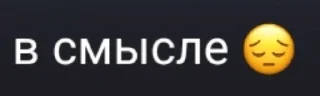 🌟 emoji пук Telegram sticker 4 of 65