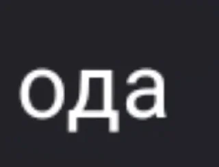 🌟 emoji пук Telegram sticker 11 of 65