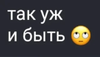 🌟 emoji пук Telegram sticker 23 of 65