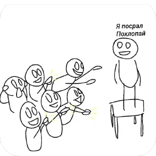 Sticker from Дмитрий