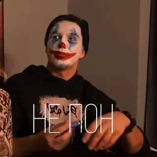 😑 emoji Димка Масленников и другие Telegram sticker 20 of 35