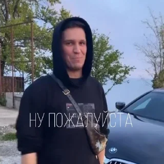 🥹 emoji Димка Масленников и другие Telegram sticker 8 of 35