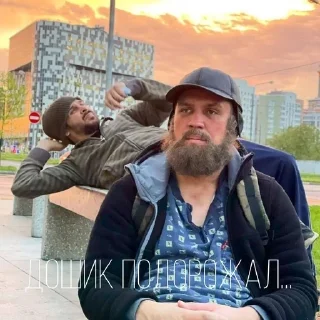 😭 emoji Димка Масленников и другие Telegram sticker 19 of 35