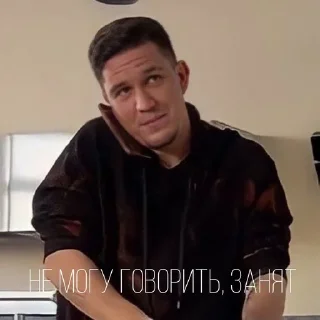 😒 emoji Димка Масленников и другие Telegram sticker 17 of 35