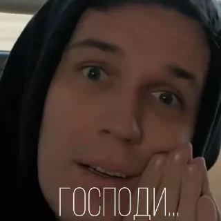 😱 emoji Димка Масленников и другие Telegram sticker 5 of 35