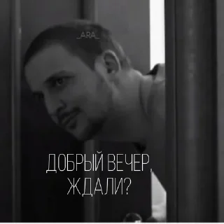Sticker from Димка Масленников и другие