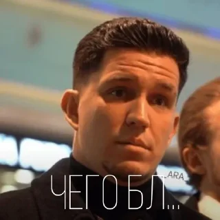 😑 emoji Димка Масленников и другие Telegram sticker 9 of 35