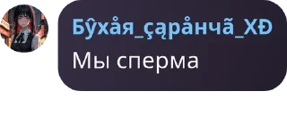 Sticker from 𝑺𝗼𝘂𝗹 𝗰𝗵𝗮𝘁 𝗼𝗻 𝗠𝗟𝗕� pack by @QuotLyBot