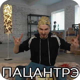 Sticker from БРАЙН