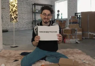 Sticker from Брайн гей @TgEmodziBot