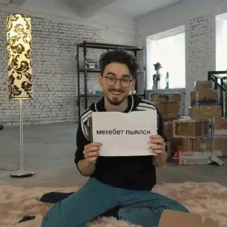 Sticker from Брайн гей @TgEmodziBot