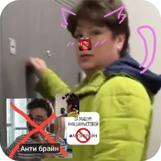 👂 emoji Анти брайн @TgEmodziBot Telegram sticker 9 of 61