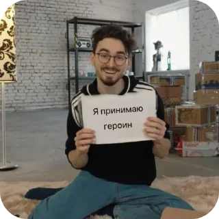 🪑 emoji Анти брайн @TgEmodziBot Telegram sticker 14 of 61