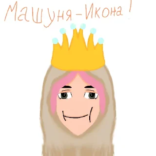 🙂 emoji Анти брайн @TgEmodziBot Telegram sticker 21 of 61