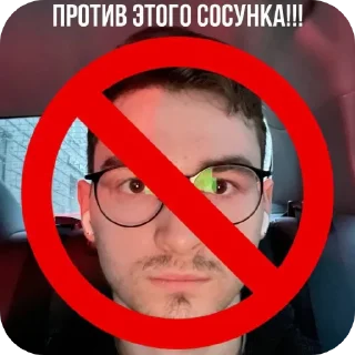 👓 emoji Анти брайн @TgEmodziBot Telegram sticker 5 of 61