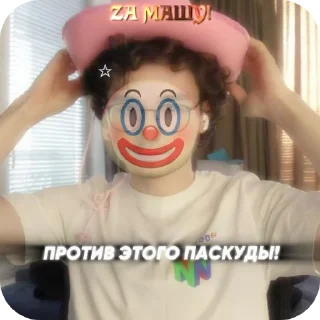 👍 emoji Анти брайн @TgEmodziBot Telegram sticker 12 of 61