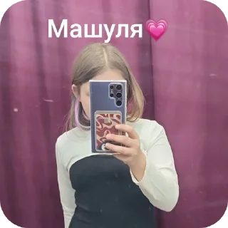 🤳 emoji Анти брайн @TgEmodziBot Telegram sticker 7 of 61