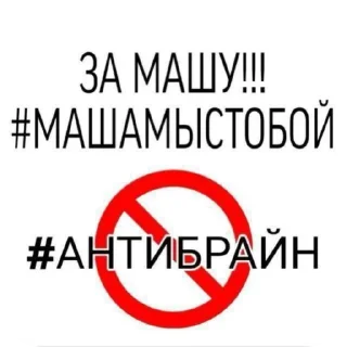👍 emoji Анти брайн @TgEmodziBot Telegram sticker 6 of 61