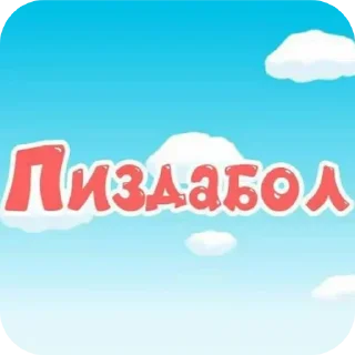 🐚 emoji @sticksbb <— больше стиков💓💘💞 Telegram sticker 5 of 19