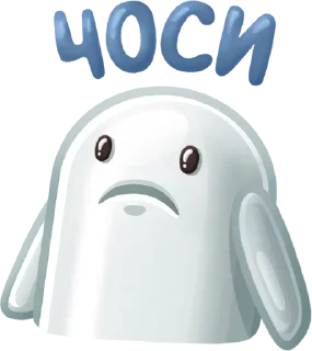 😟 emoji Ничоси от @cryptonschool Telegram sticker 14 of 35