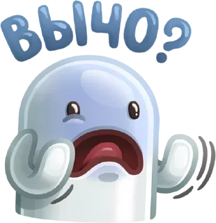 😱 emoji Ничоси от @cryptonschool Telegram sticker 20 of 35