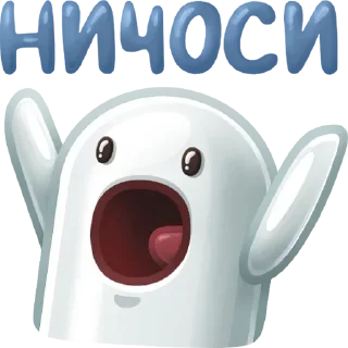 😮 emoji Ничоси от @cryptonschool Telegram sticker 1 of 35
