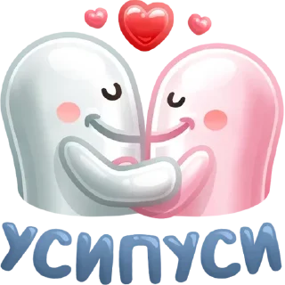 💏 emoji Ничоси от @cryptonschool Telegram sticker 13 of 35