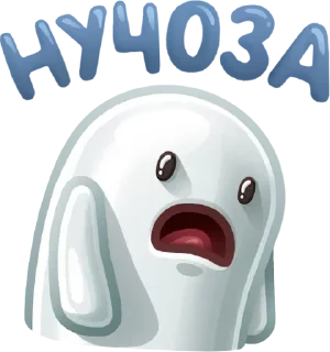 😞 emoji Ничоси от @cryptonschool Telegram sticker 23 of 35