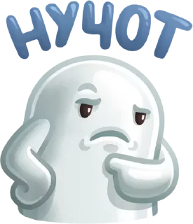 😕 emoji Ничоси от @cryptonschool Telegram sticker 9 of 35
