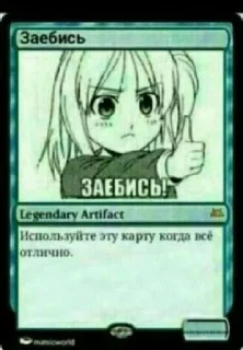 Sticker from Коллода